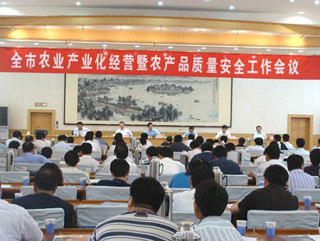 优德88(中国区)最新官方网站