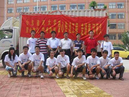 20250124141484188418 集团加入“漂流瓶——大学生思源读书计划”爱心公益活动