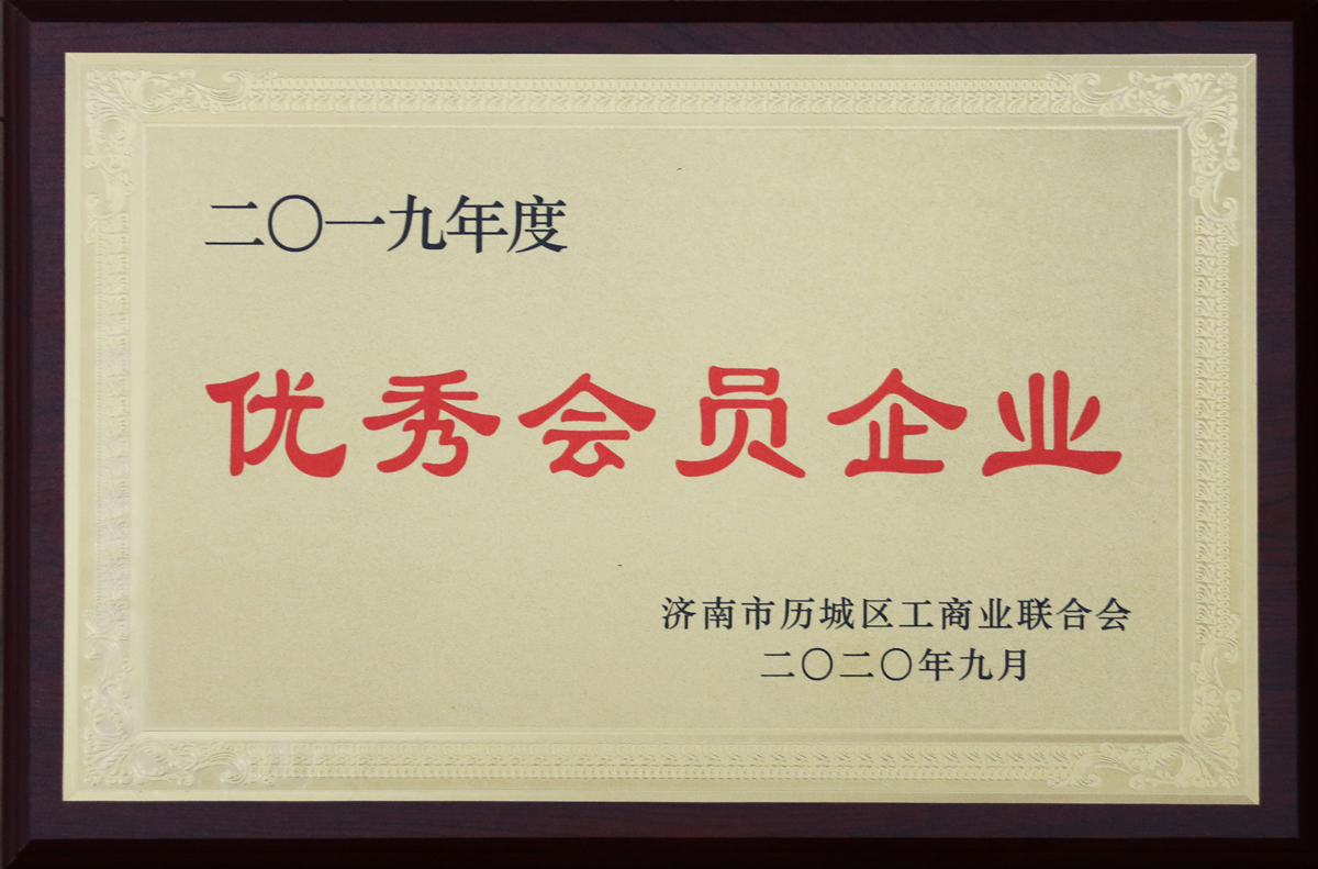 优德88(中国区)最新官方网站