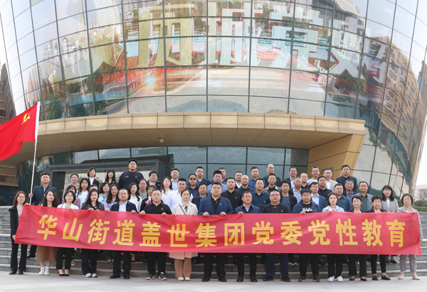 社会效益图片1