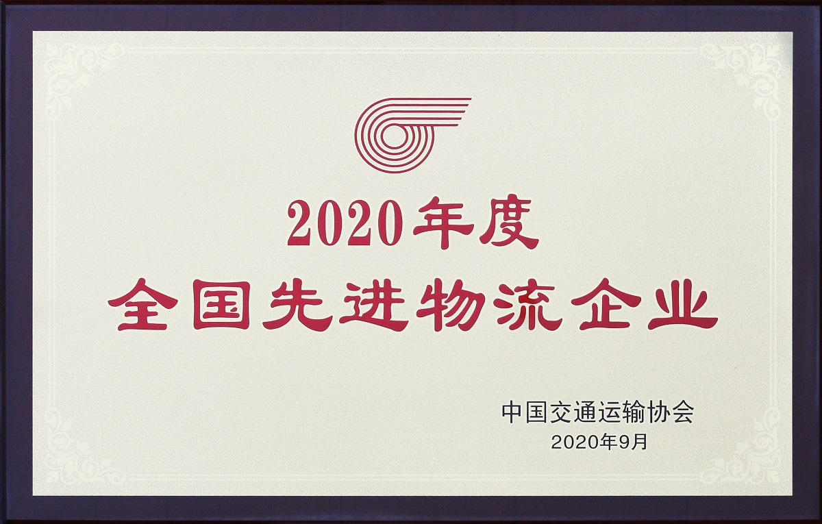 20250322082915291529 优德88(中国区)最新官方网站
