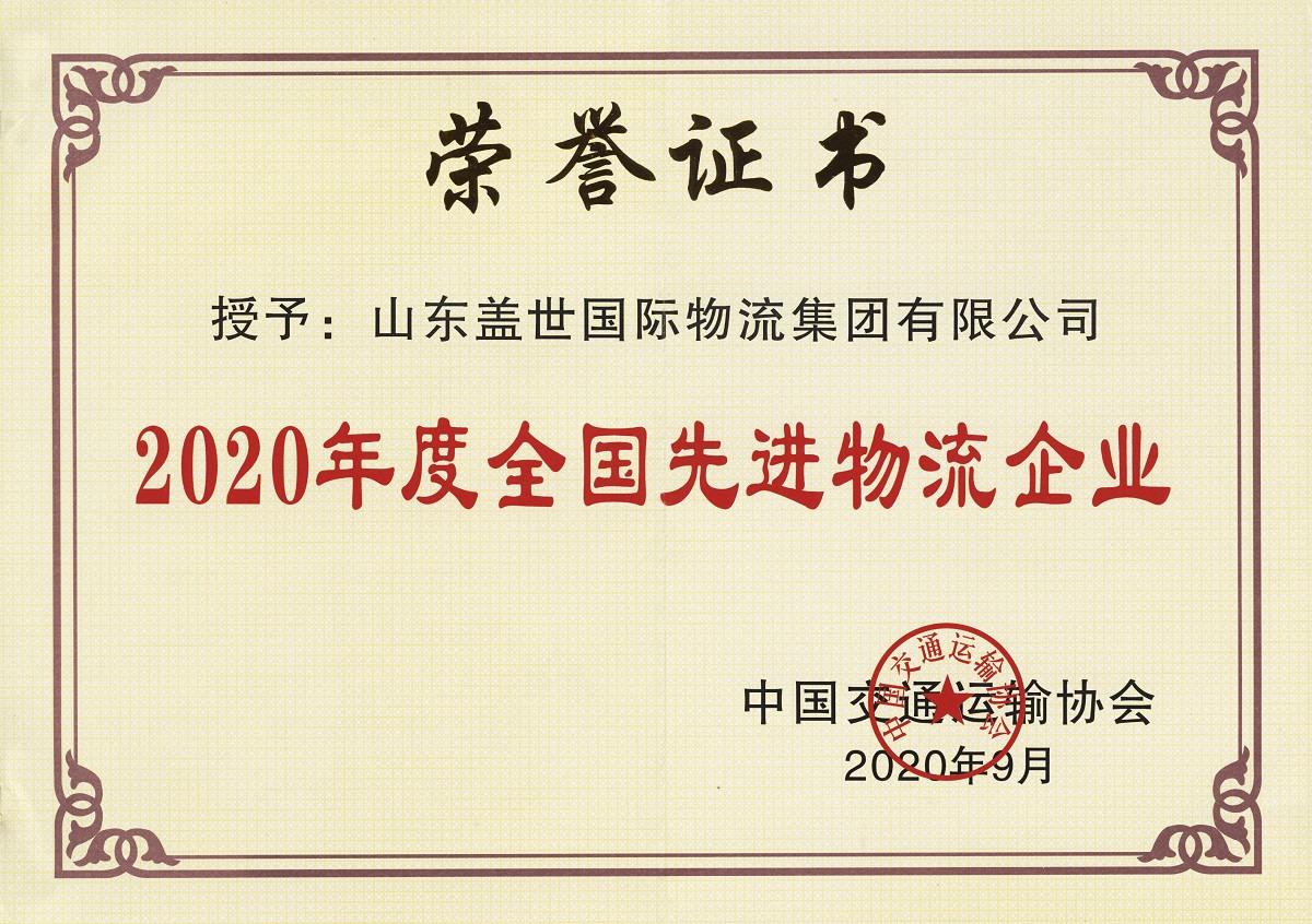 20250322082943154315 优德88(中国区)最新官方网站