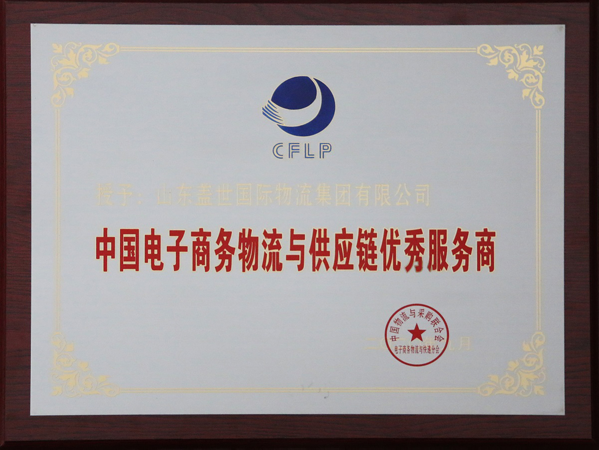 20250322085198899889 优德88(中国区)最新官方网站