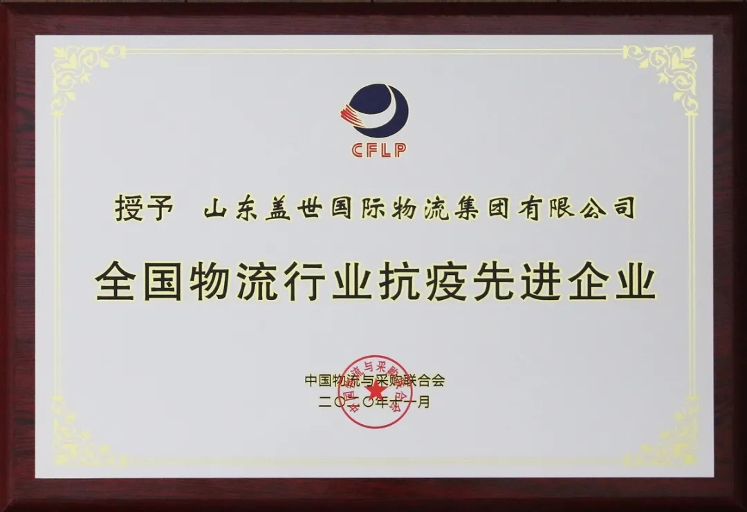 20250322205728422842 优德88(中国区)最新官方网站