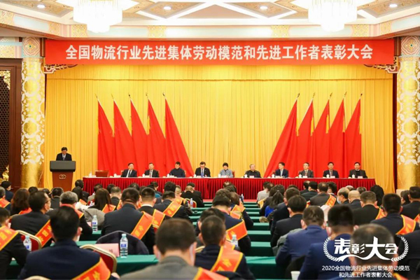《大众日报》：斩获8项国家级殊荣！ 优德88官方网站集团在逆境中跑出了发展“加速度”