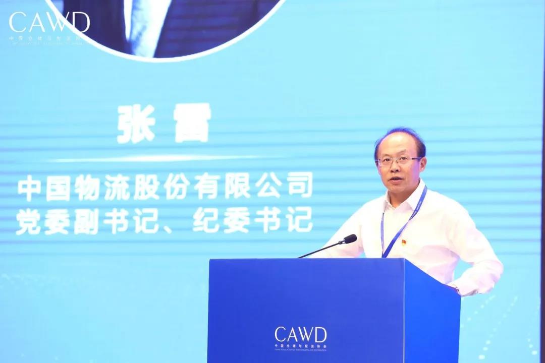 优德88(中国区)最新官方网站