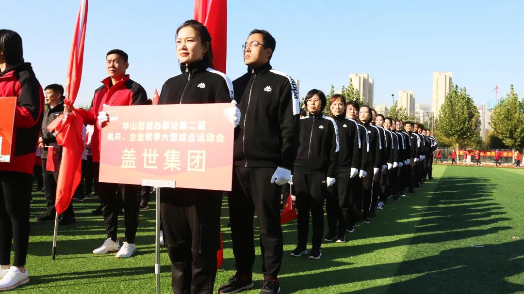 20250324081997709770 优德88(中国区)最新官方网站