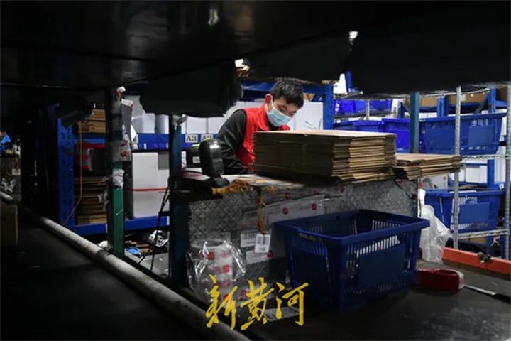 20250324205531923192 优德88(中国区)最新官方网站