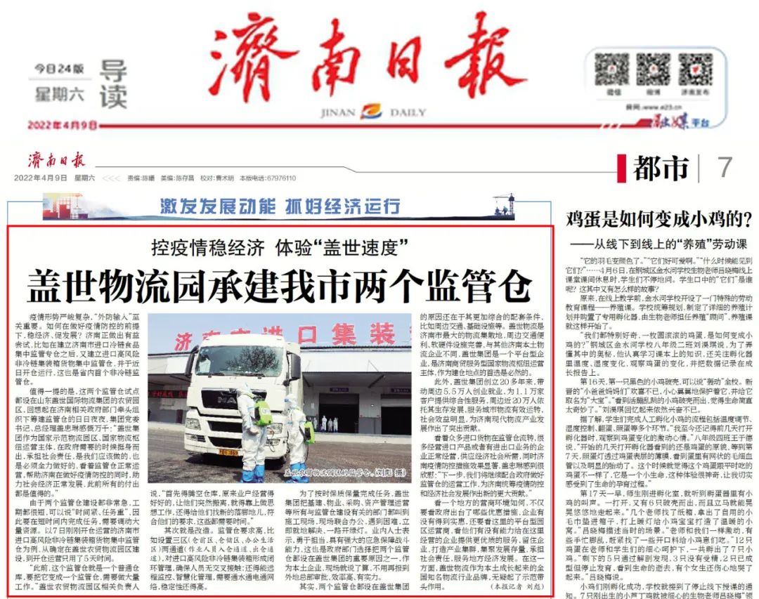 优德88(中国区)最新官方网站