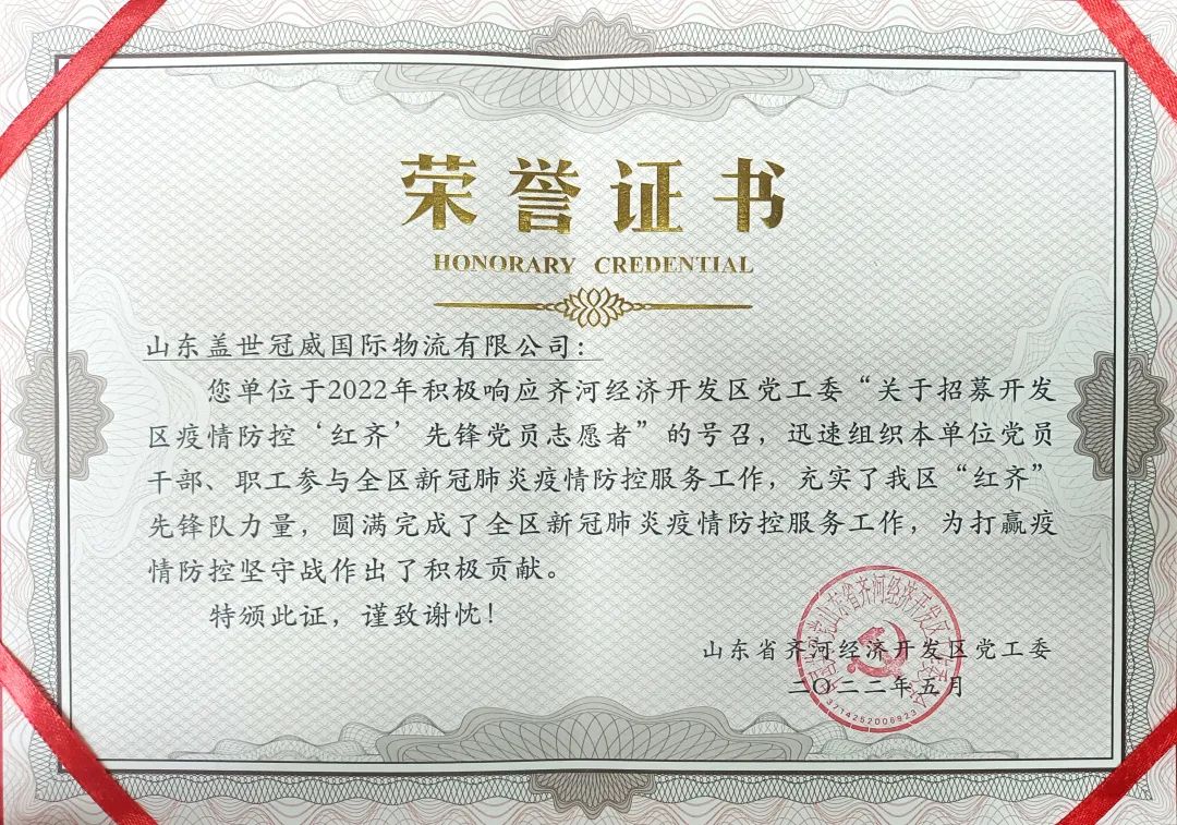 优德88(中国区)最新官方网站