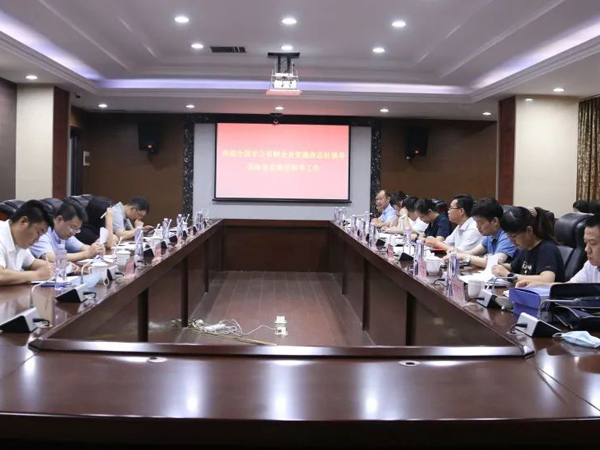20250325223980188018 全国非公有制企业党建杂志社、市委组织部组织二处领导莅临优德88官方网站集团调研物流行业党建工作