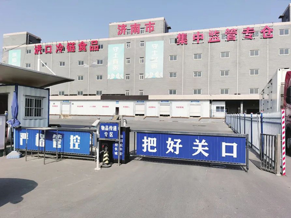 《中国物流与采购》：济南“优德88官方网站”两处战疫专仓圆满收官