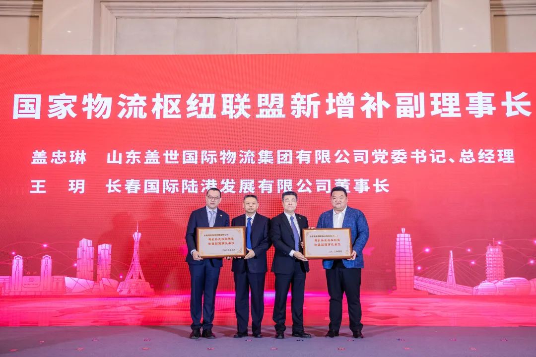 20250326172458905890 优德88(中国区)最新官方网站