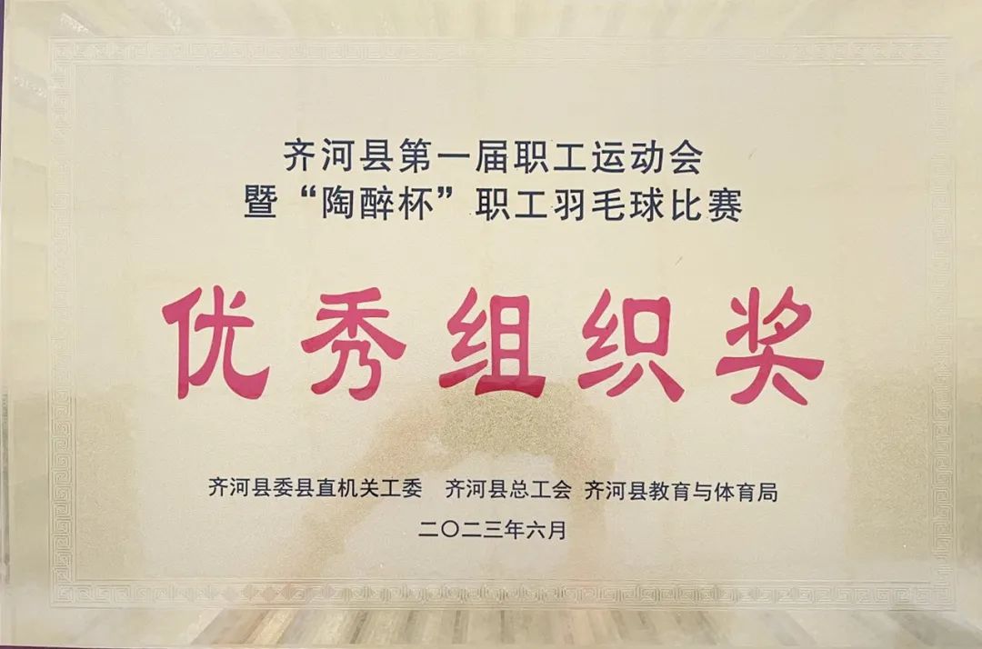 优德88(中国区)最新官方网站