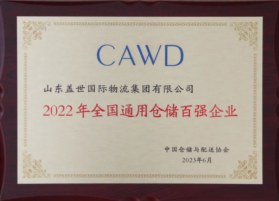 2025032621090163163 优德88(中国区)最新官方网站