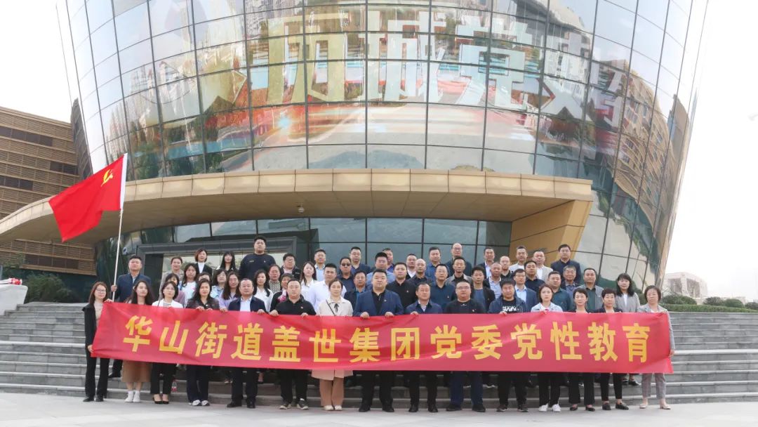 20250327073146814681 优德88(中国区)最新官方网站