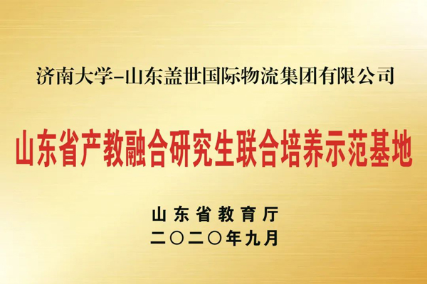 20250327132673007300 第二届“优德88官方网站杯”案例创客大赛成功举办
