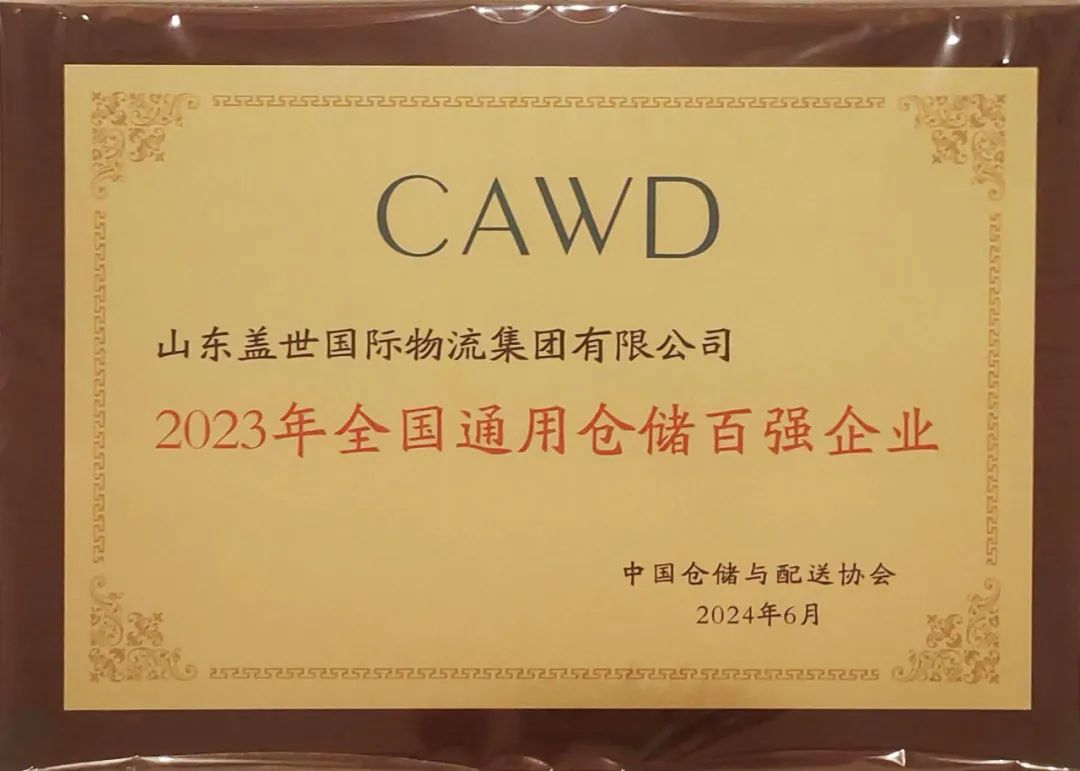 20250327132922172217 优德88(中国区)最新官方网站