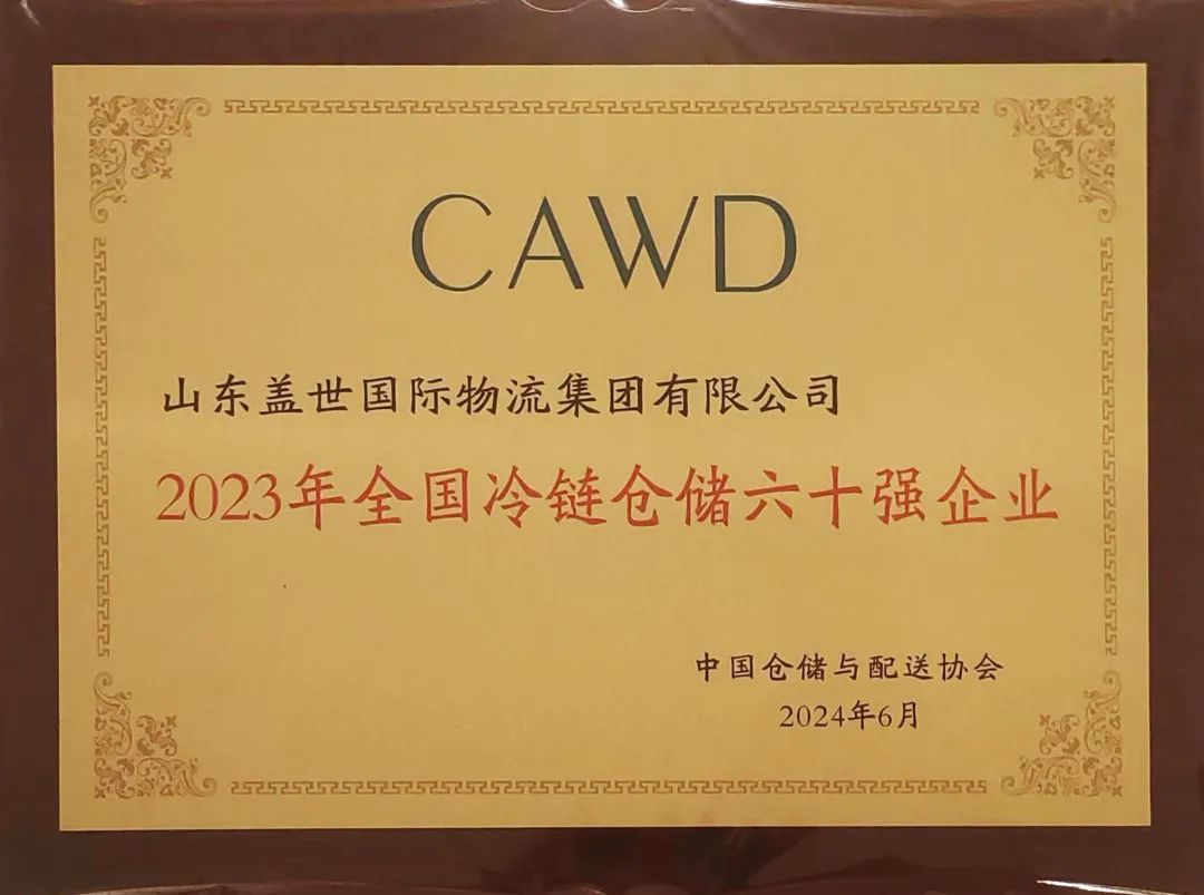 20250327133012991299 优德88(中国区)最新官方网站