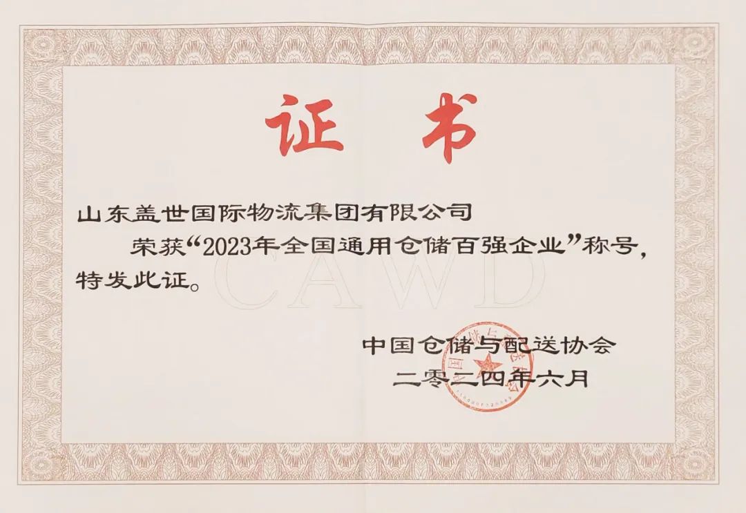 20250327133025772577 优德88(中国区)最新官方网站
