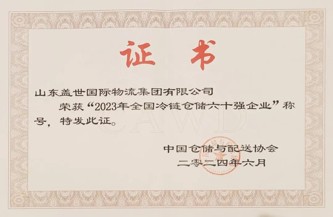 20250327133040844084 优德88(中国区)最新官方网站