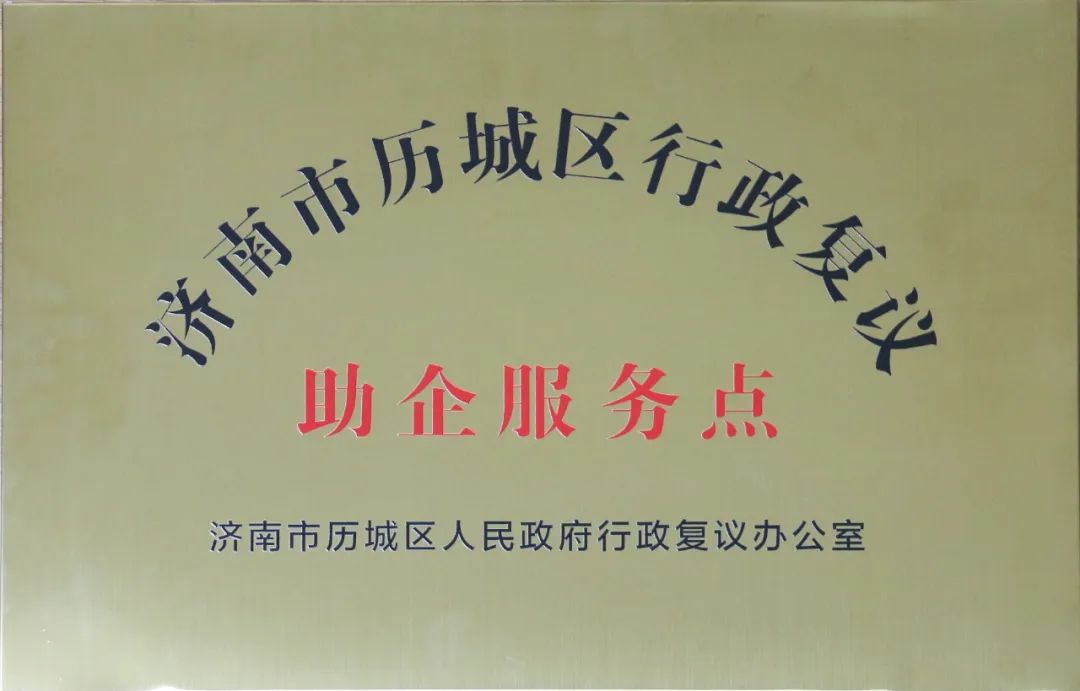 20250327153320332033 优德88(中国区)最新官方网站
