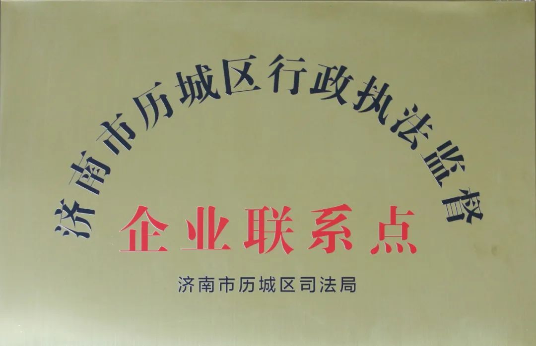 20250327153381578157 优德88(中国区)最新官方网站