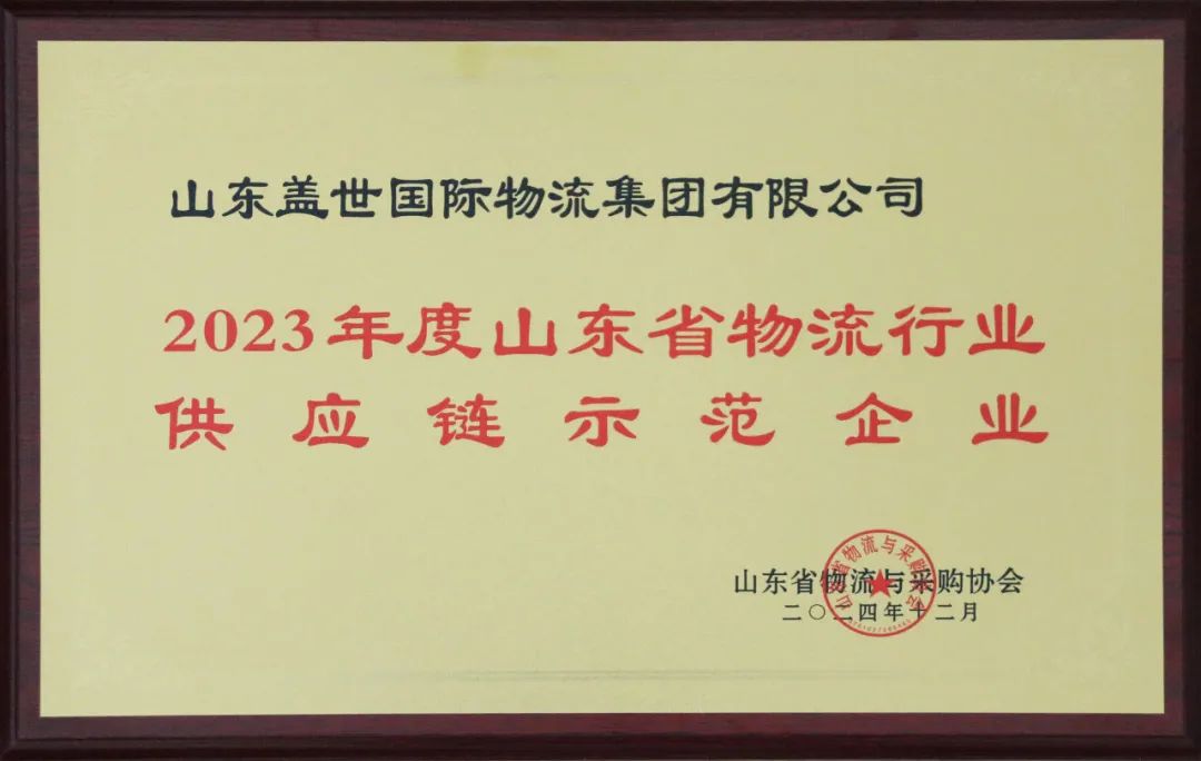 20250327182243794379 优德88(中国区)最新官方网站
