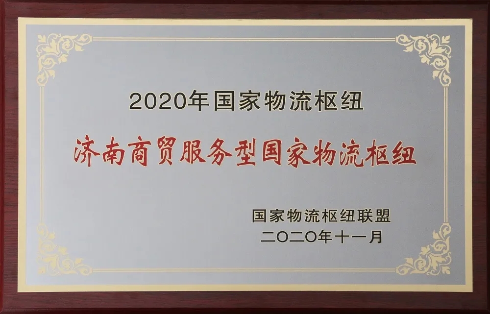 20250327214415901590 优德88(中国区)最新官方网站