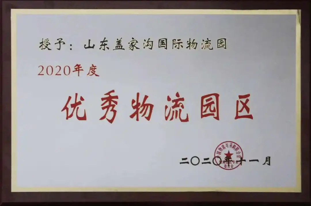 20250327214490719071 优德88(中国区)最新官方网站