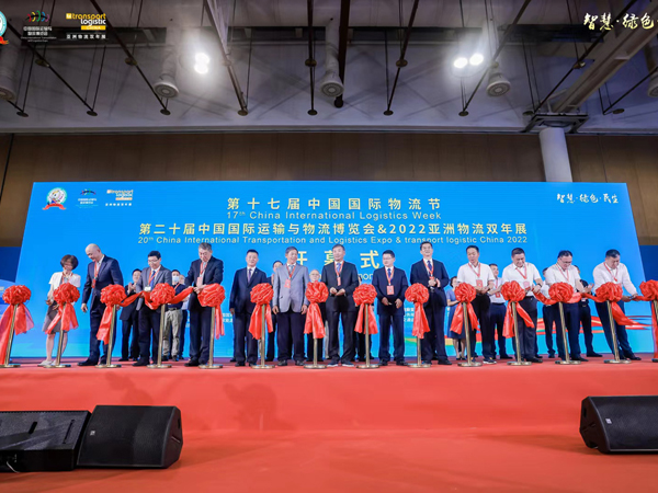 20250328002423002300 第十七届中国国际物流节精彩落幕——集团荣膺“2021物流供应链企业TOP10”“2021物流业品牌价值企业TOP100”两项大奖