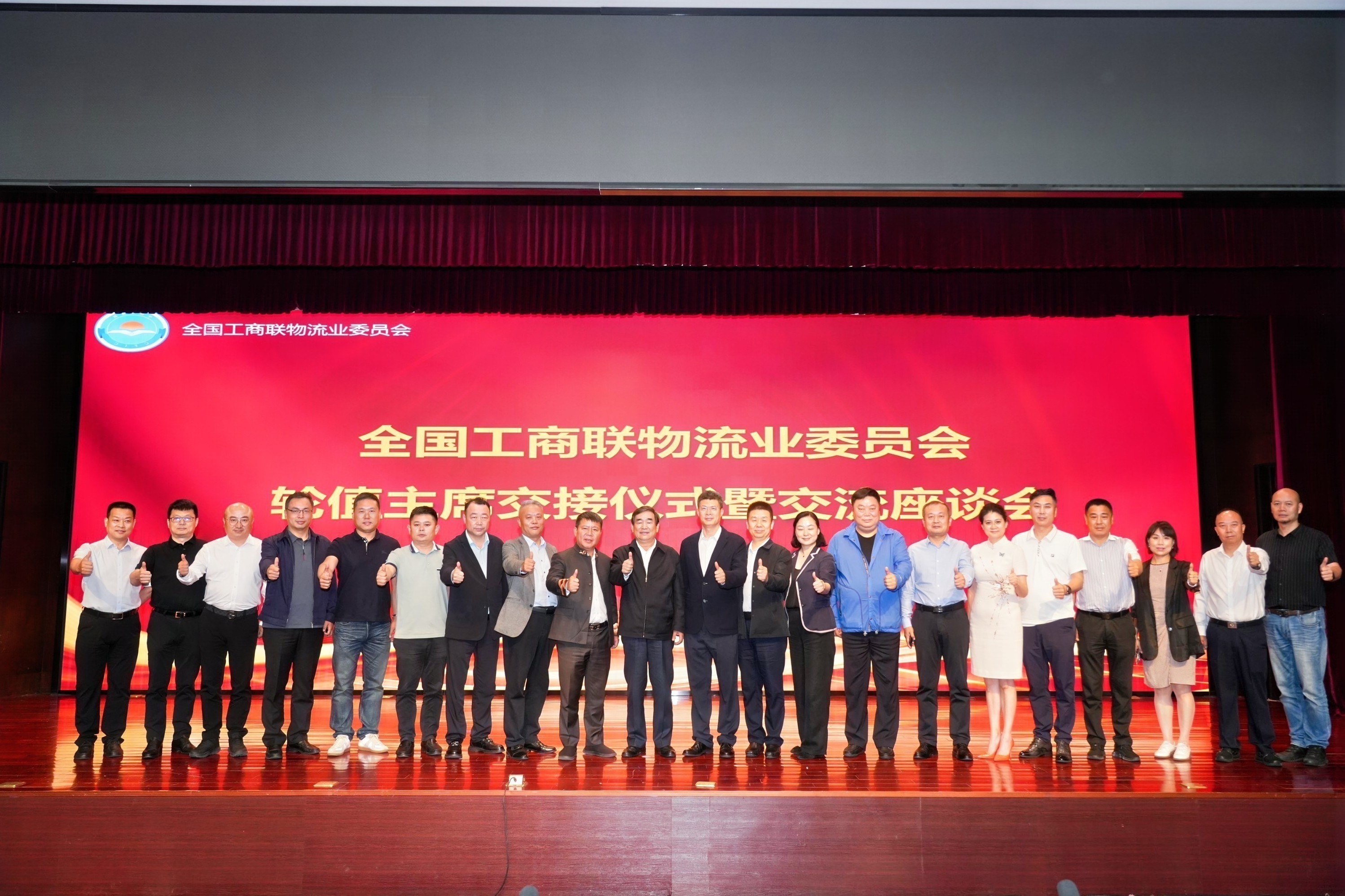 优德88(中国区)最新官方网站