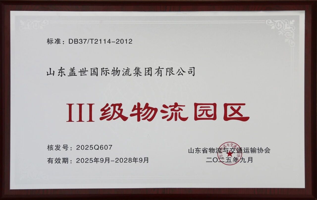 2025120411310659659 优德88(中国区)最新官方网站